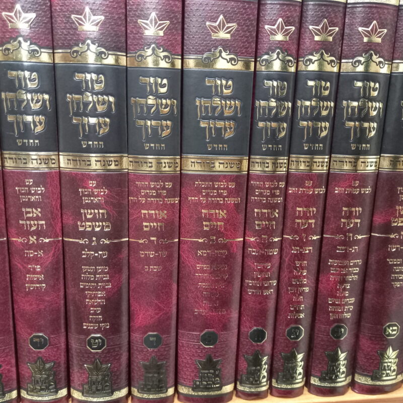 מכון שולחן מלאכים