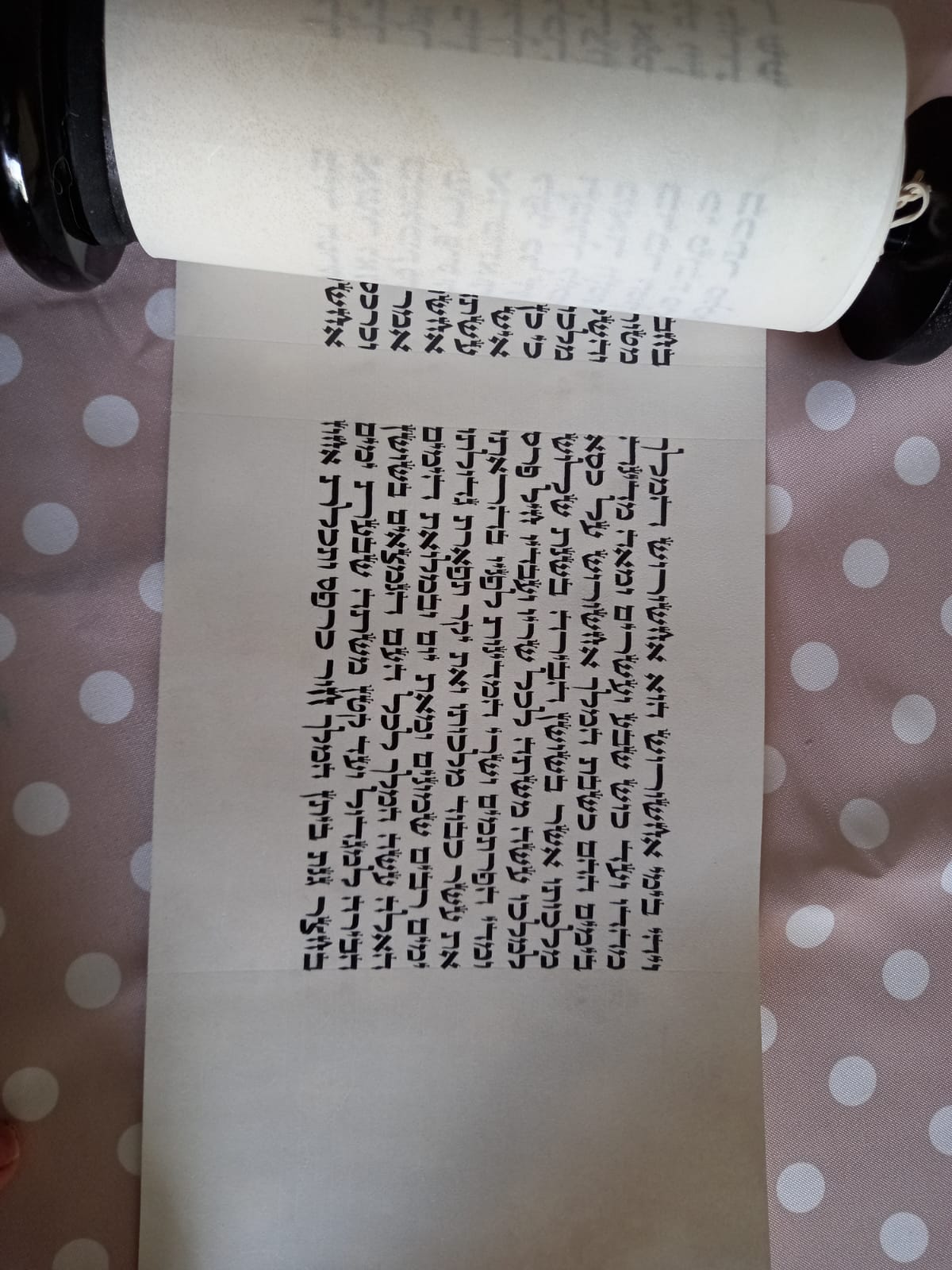 כתב מהודר על ידי סופר ירא שמים