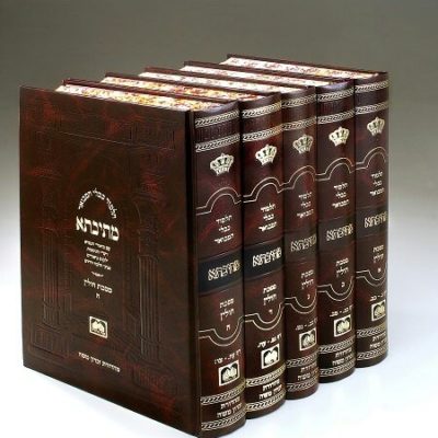 שס עוז והדר מתיבתא גדול 135 כרכים