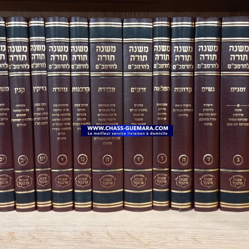 רמבם פרינקל פנינים 16 כרכים