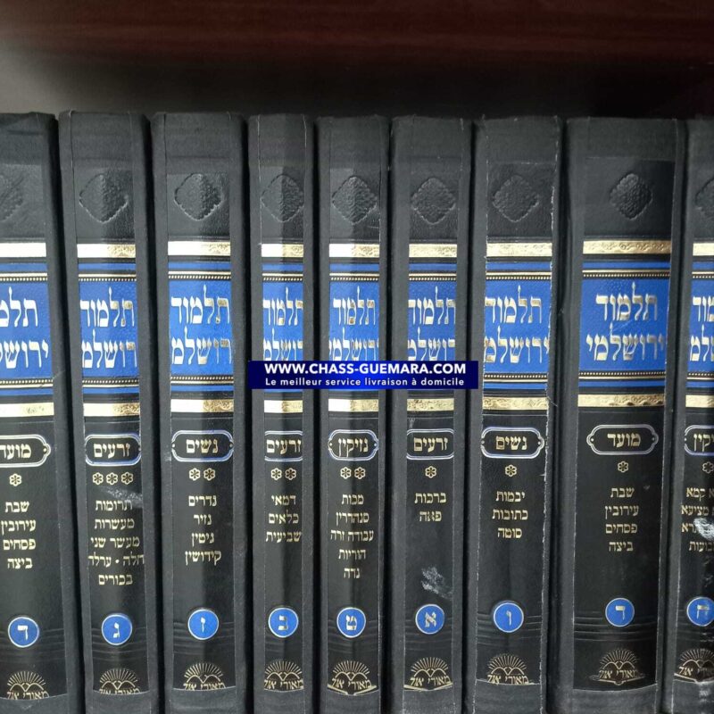 ירושלמי מאורי אור פנינים