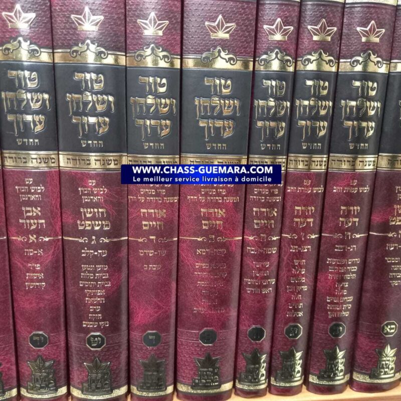 טור ושולחן ערוך של שולחן מלאכים עם משנה ברורה