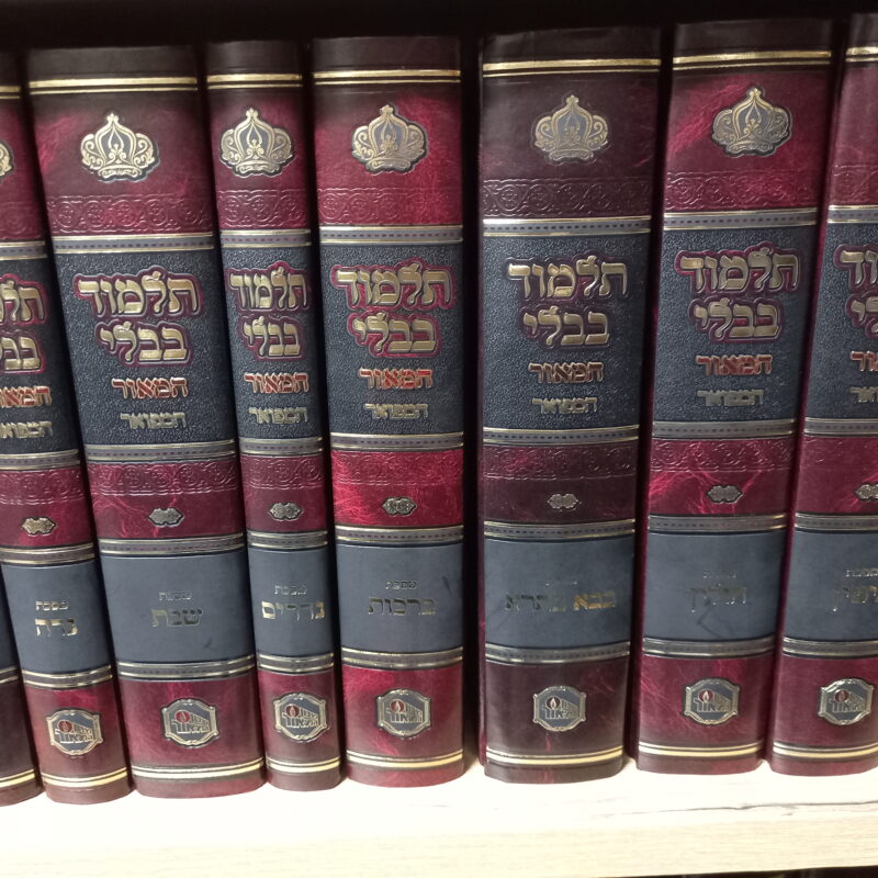 שס המאור חדש