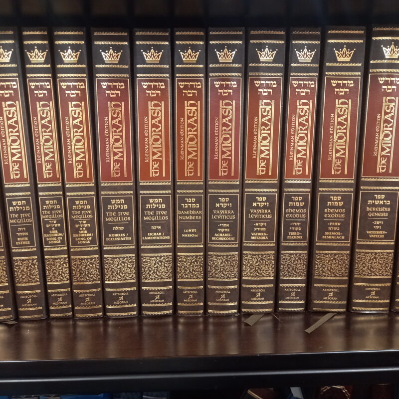 The midrash rabba