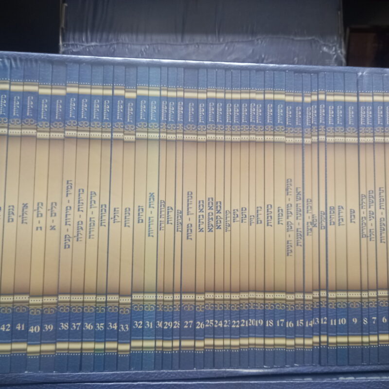 משניות מחולקות אור דוד