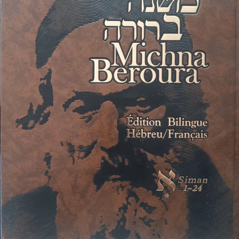 Le michna broura chaque  volume
