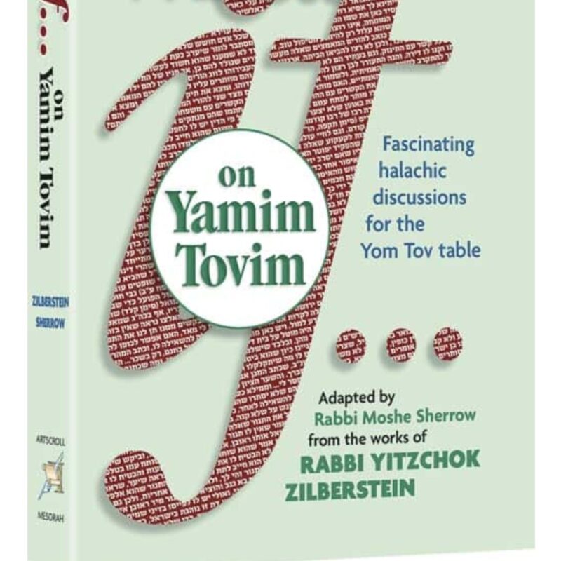 English-אנגלית