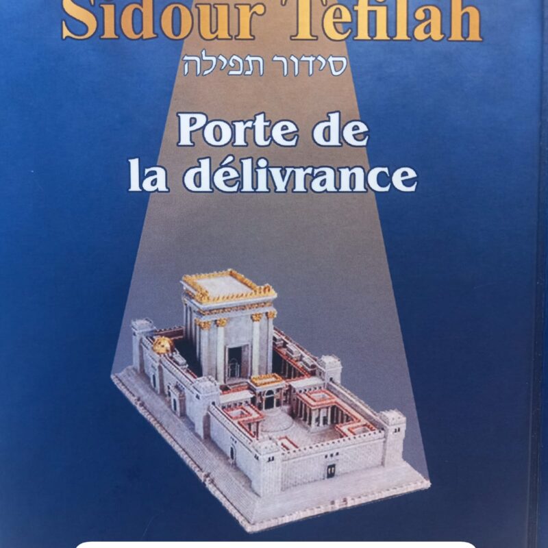 Sidour la porte de la délivrance