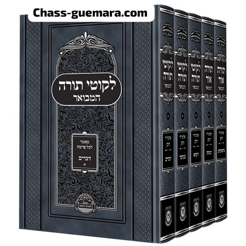 חסידות חב"ד