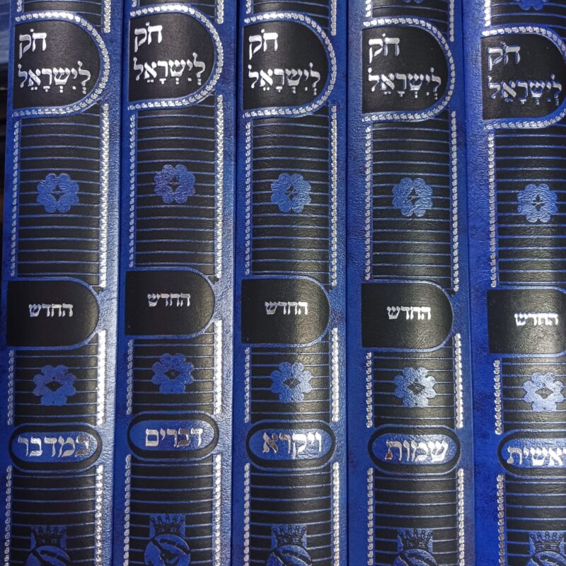 Hok leisrael livré en Europe ~134 poud