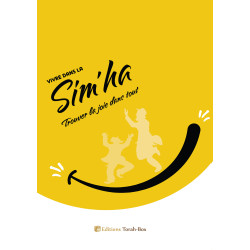 Simha