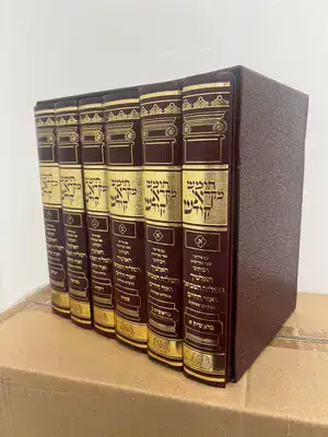 חומש מקראי קודש עם פירושי האלשיך, השלה ואור החיים מנוקד 6 כר'  הוצאת חורב
