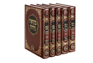 סט חומשים מקראות גדולות המאור לתלמידים