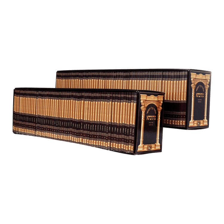שס מתיבתא 119 חוברות