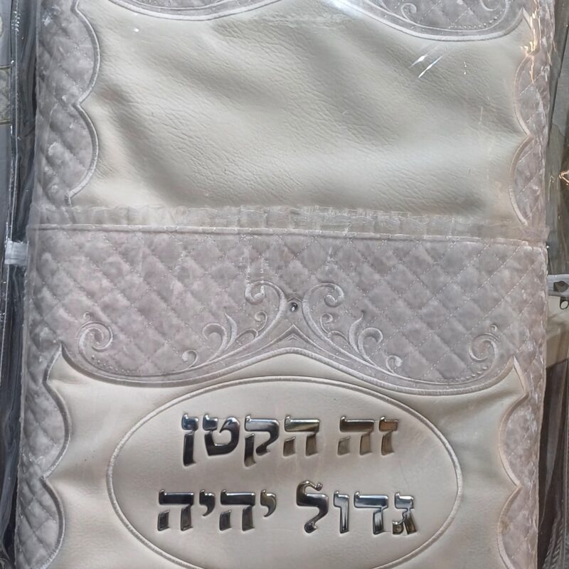 כרית לברית מילה