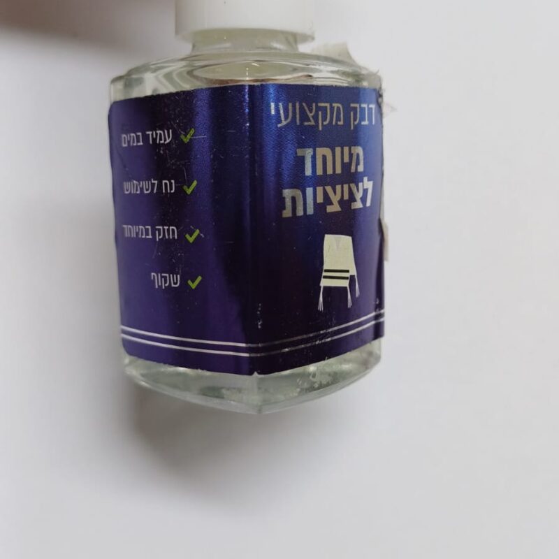 דבק לחוטי ציציות