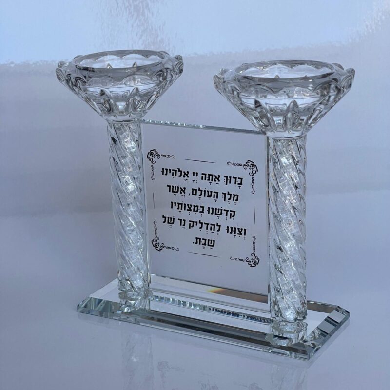 פמוטים של שבת עם הברכה כתובה