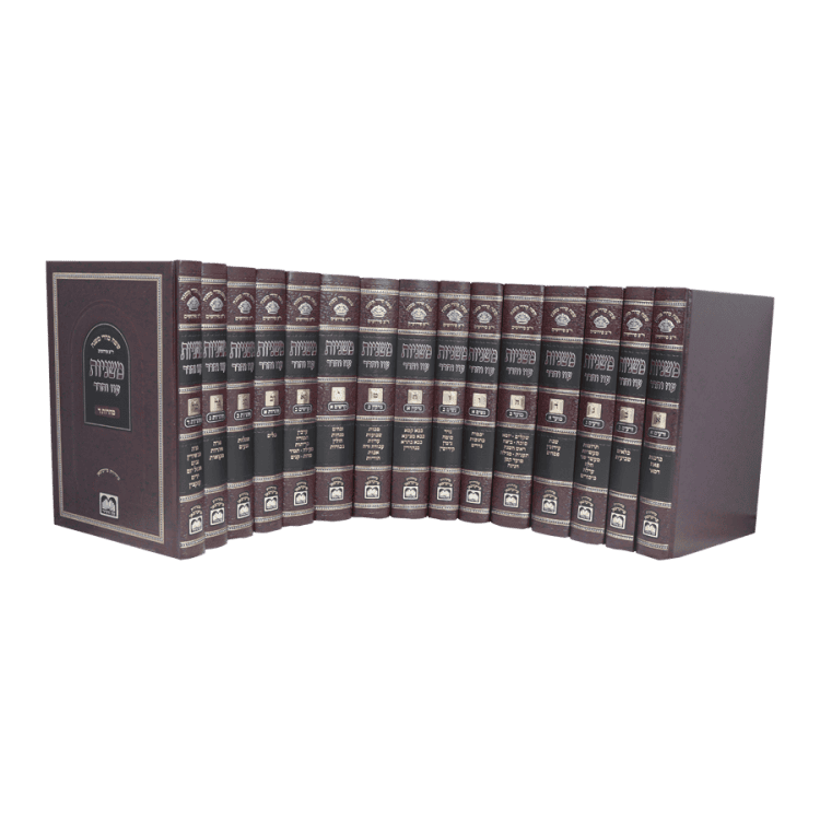 משניות ר"צ פירושים עוז והדר